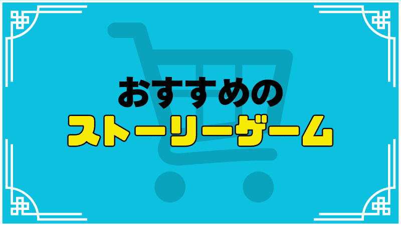 リバース1999おすすめ別ゲー