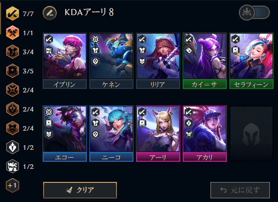 KDAアーリ