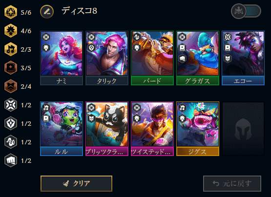 ディスコ