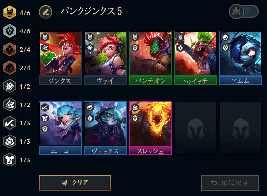パンク