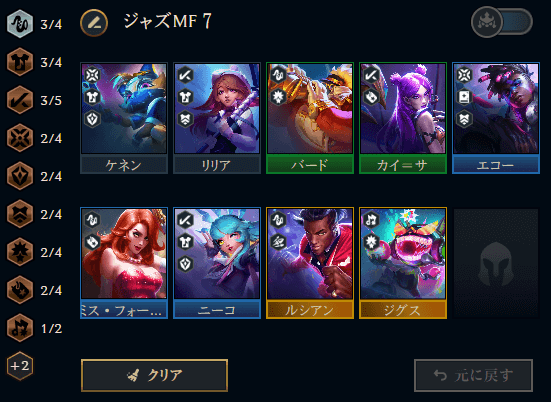 ジャズMF