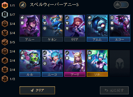 スペルウィーバーアニー