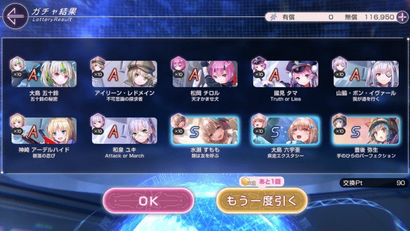 90連目_optimized