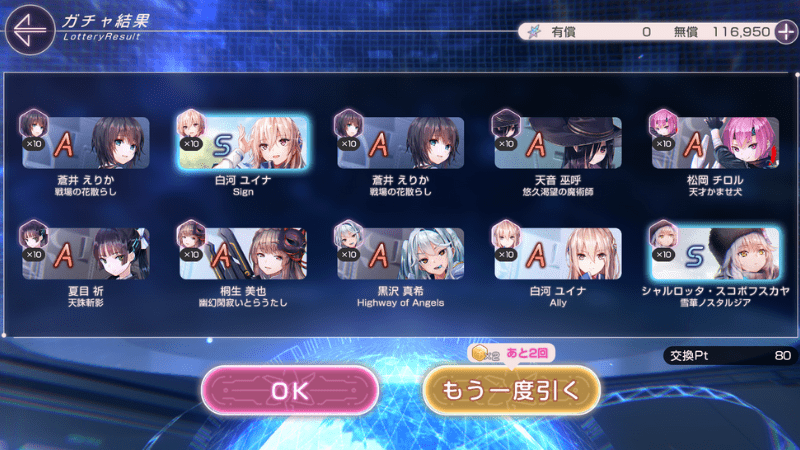 80連目_optimized