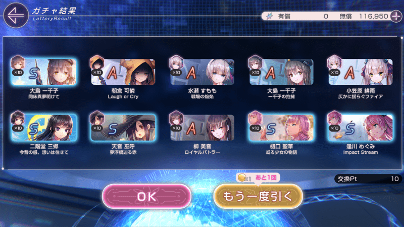 10連目_optimized