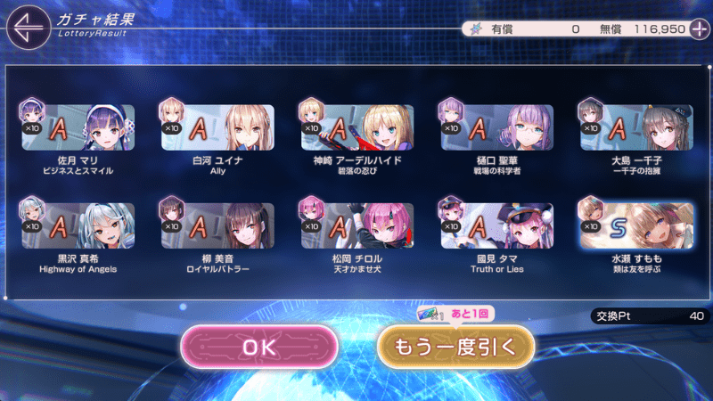 40連目_optimized