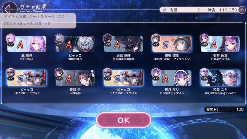 100連目_optimized