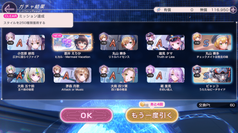 60連目_optimized