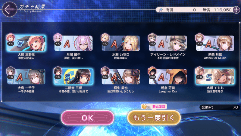 70連目_optimized