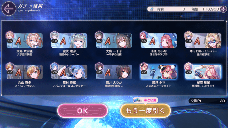 30連目_optimized