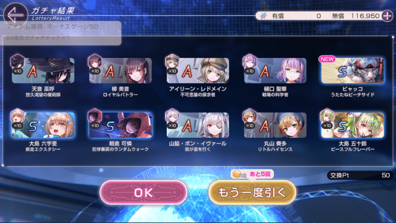 50連目_optimized