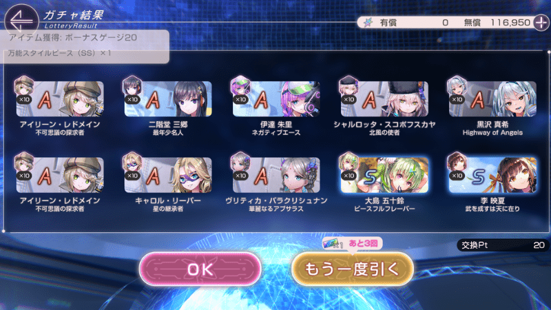 20連目_optimized