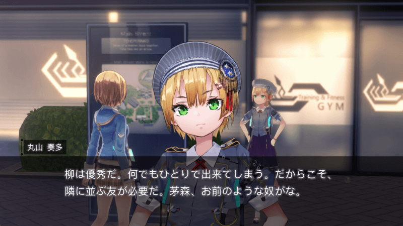 31F記憶の修復丸山奏多