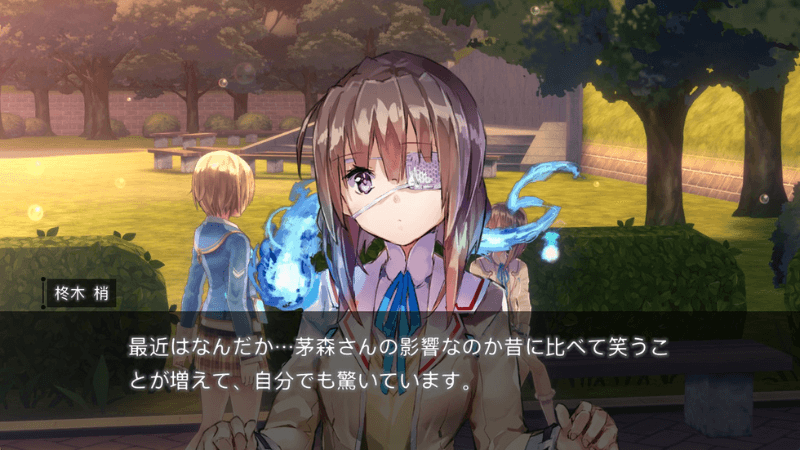 31B記憶の修復柊木梢