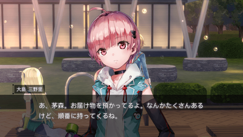 31E記憶の修復大島三野里