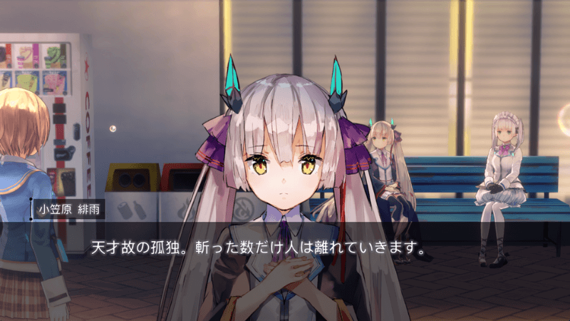 30G記憶の修復小笠原緋雨