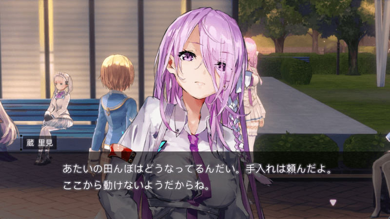 30G記憶の修復蔵里見