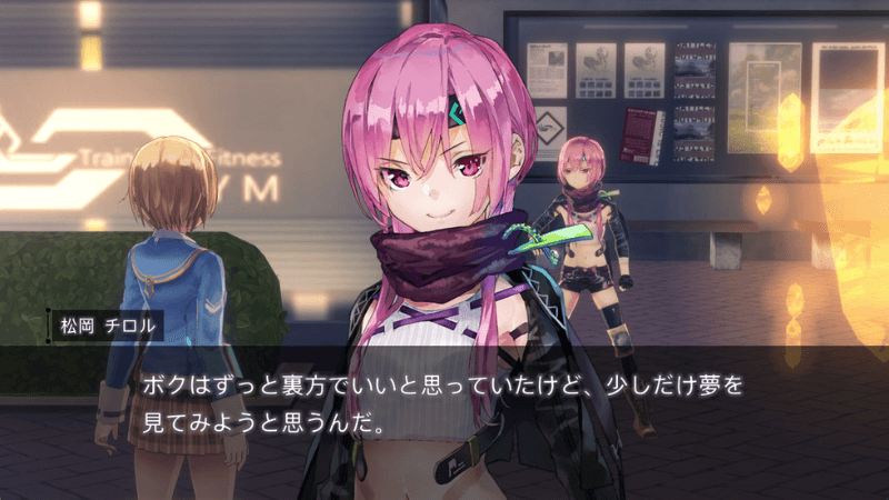 31F記憶の修復松岡チロル