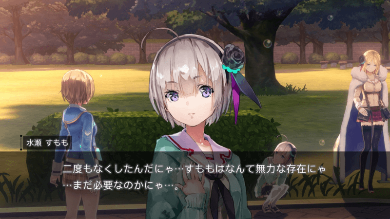 31B記憶の修復水瀬すもも