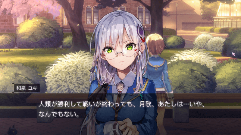 31A記憶の修復和泉ユキ