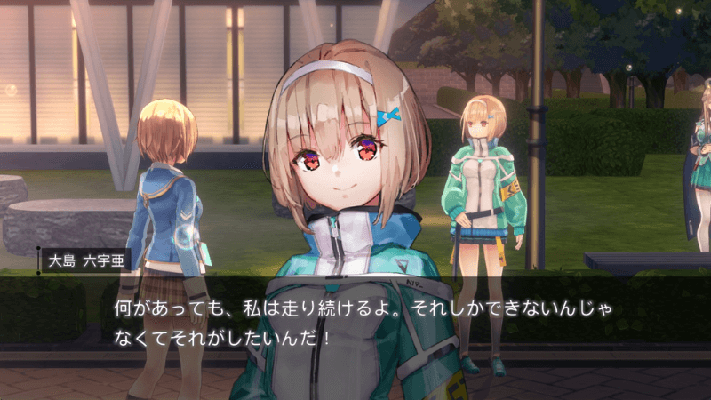 31E記憶の修復大島六宇亜