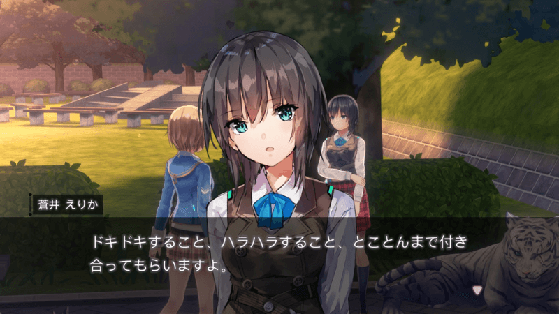 31B記憶の修復蒼井えりか