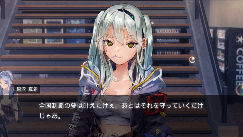 31F記憶の修復黒沢真希