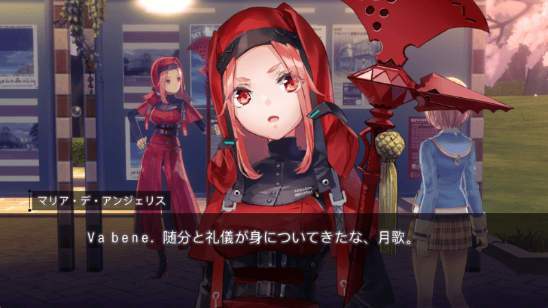 31X記憶の修復マリア・デ・アンジェリス