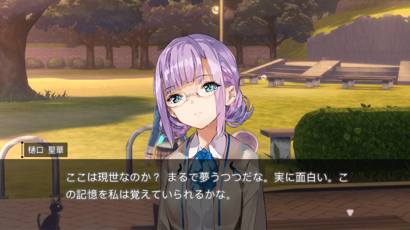 31B記憶の修復樋口聖華