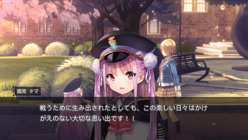 31A記憶の修復國見タマ