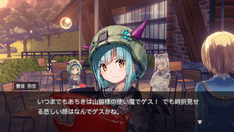 31C記憶の修復豊後弥生