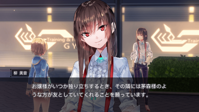 31F記憶の修復柳美音