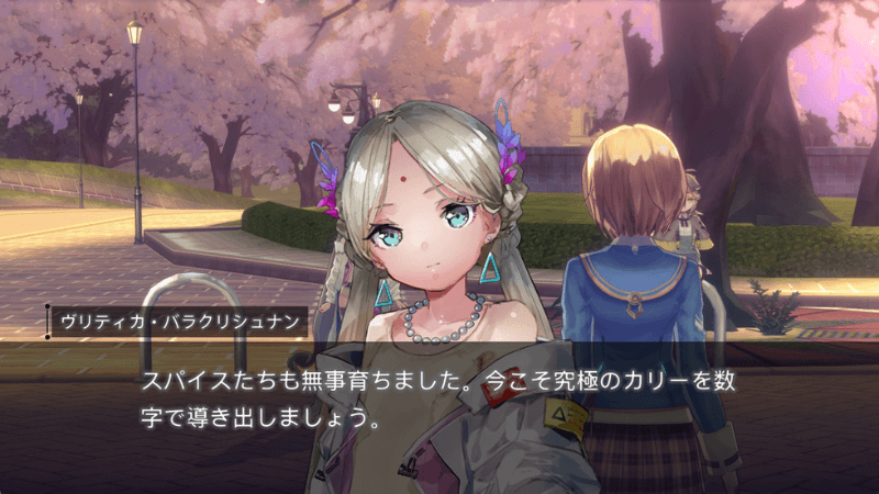 31X記憶の修復ヴリティカ・バラクリシュナン