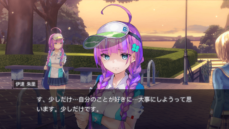 31D記憶の修復伊達朱里