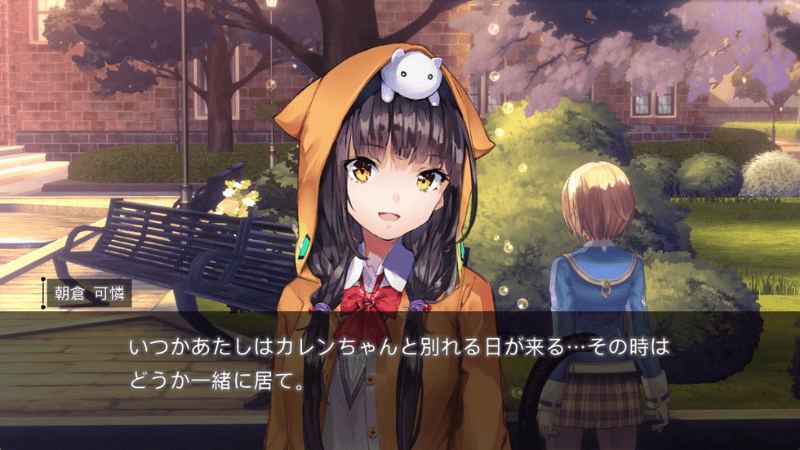 31A記憶の修復朝倉可憐