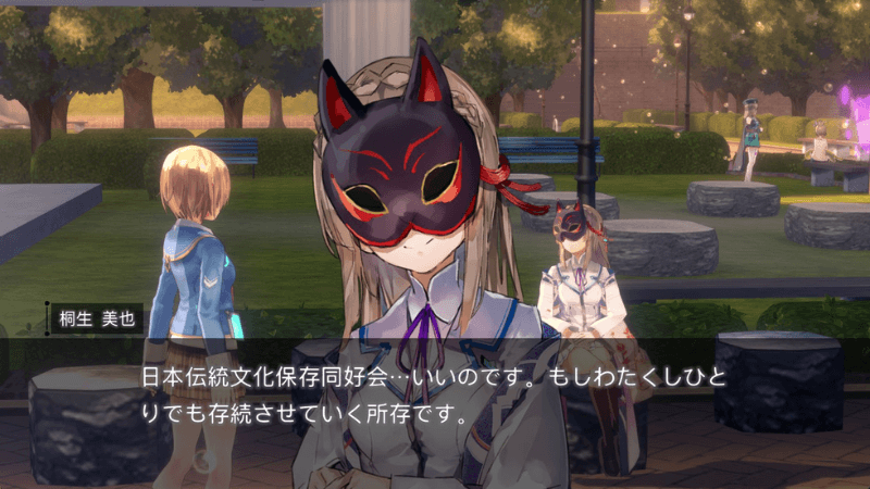 30G記憶の修復桐生美也