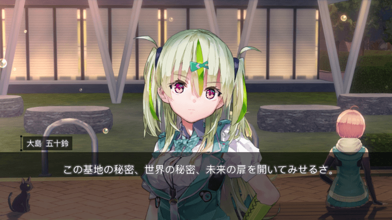 31E記憶の修復大島五十鈴