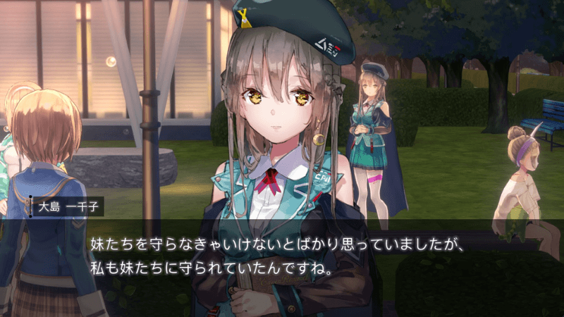 31E記憶の修復大島一千子