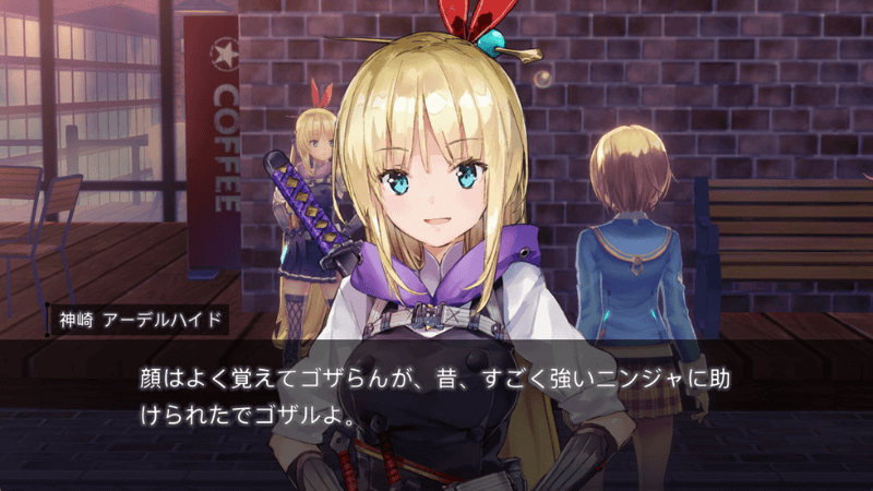 31C記憶の修復神崎アーデルハイド