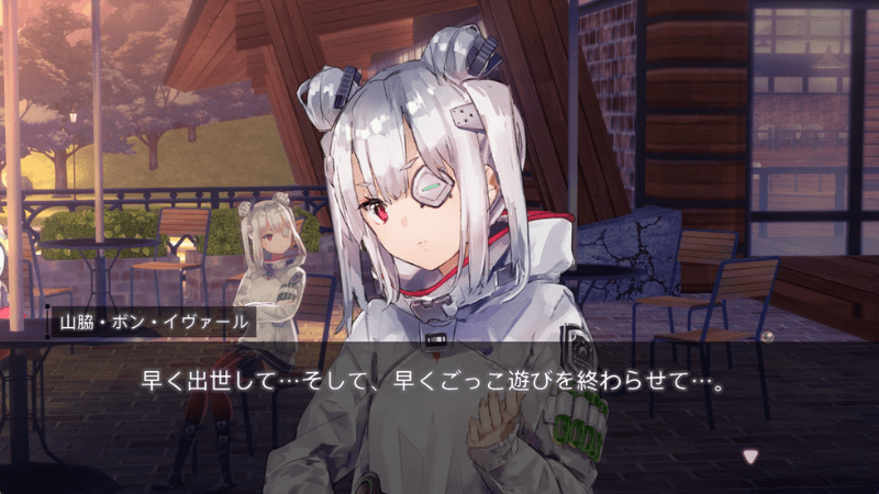 31C記憶の修復山脇・ボン・イヴァール