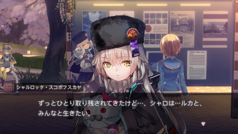 31X記憶の修復シャルロッタ・スコポフスカヤ