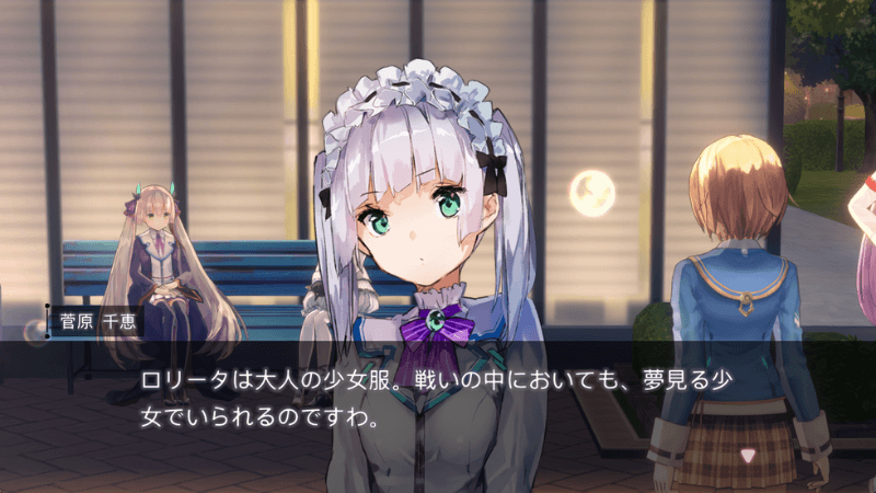 30G記憶の修復菅原千恵