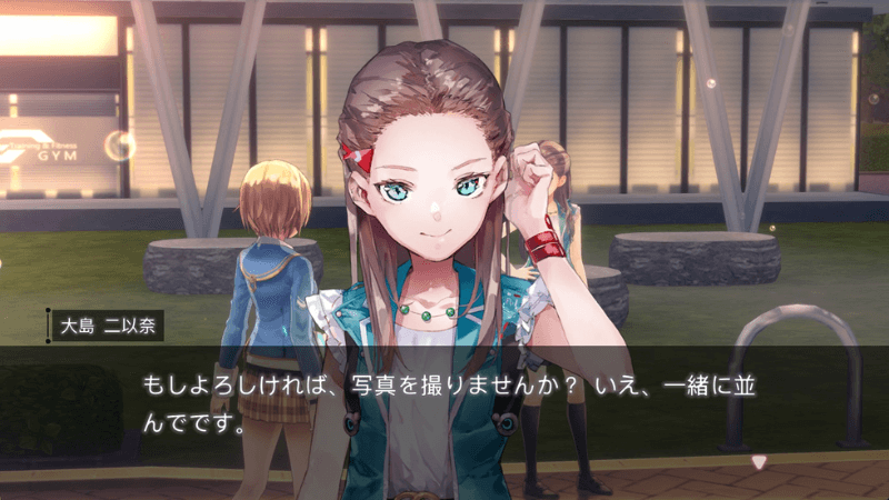 31E記憶の修復大島二似奈