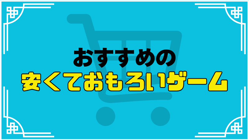 アストリアアセンディングおすすめ別ゲー