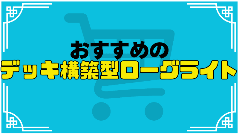 幻日のヨハネnumazu-in-the-mirageおすすめ別ゲー